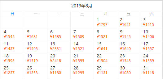 全国多地-厦门+鼓浪屿5天4晚自由行（2晚鼓浪屿+2晚厦门）