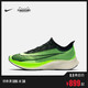 Nike 耐克官方NIKE ZOOM FLY 3男子跑步鞋AT8240