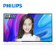 飞利浦（PHILIPS）65PUF6112/T3 65英寸 4K锐智增强画质