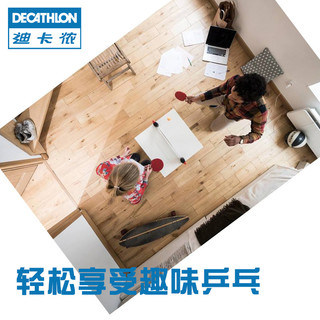 DECATHLON 迪卡侬 乒乓球网架乒乓球伸缩球台桌网中间网室外网便携便捷IVH2