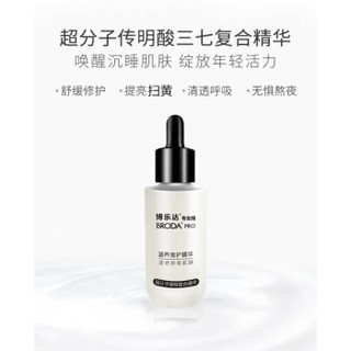 HanKey 韩纪 滋养修护精华 (40ml)