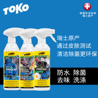 toko 涛克 5582634 鞋子除菌清新剂 125ml