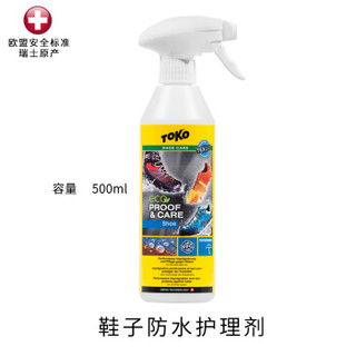 toko 涛克 5582606 产品洗涤剂 250ml