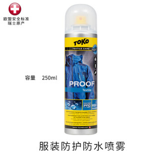 toko 涛克 5582663 通用清新剂 500ml