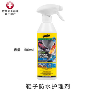 toko 涛克 5582620 服装防护防水喷雾 250ml