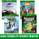 《极限竞速 5》+《雷曼传奇》+《动物园大亨》+《特技摩托》Xbox One 实体主机游戏光盘 国行