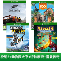 《极限竞速 5》+《雷曼传奇》+《动物园大亨》+《特技摩托》Xbox One 实体主机游戏光盘 国行