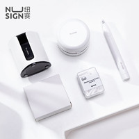 NUSIGN 纽赛 学生电动文具套装（电动削笔器+电动橡皮+桌面清理器）