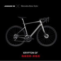 ARGON18 X 奔驰联名 碳纤维碟刹公路自行车