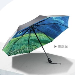 天堂伞 梵高油画系列 全自动晴雨伞 