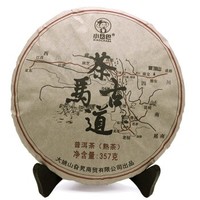 小岔巴 茶马古道普洱熟茶饼 357g