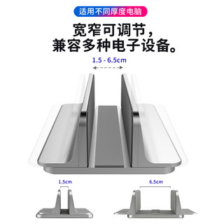 CROSS LINE 笔记本立式支架苹果macbook电脑支架竖放架子AIR夹托