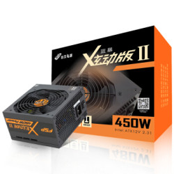 全汉(FSP)额定450W 蓝暴炫动Ⅱ代450W 电源 (12cm温控风扇/单路12V/支持背线)