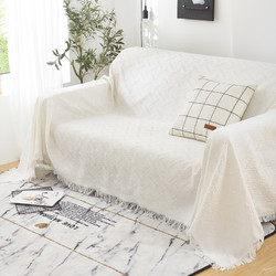 北欧纯色沙发巾ins沙发布全盖网红毯子单简约沙发套沙发垫盖布罩