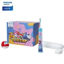 飞利浦(PHILIPS) 电动牙刷 蓝牙版儿童声波震动牙刷HX6322/04 超级飞侠礼盒 附赠超级飞侠贴纸 玩具 旅行盒