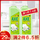 AXE/斧头牌洗洁精花茶护肤1.18kg*2植物茶除腥可洗果蔬 *5件