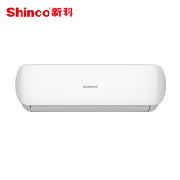 Shinco 新科 KFRd-35GW/TH 2d 1.5匹 定频 挂机空调 二级能效