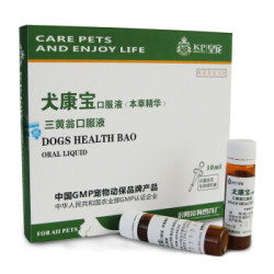 皇宠犬康宝犬猫拉肚子止泻呕吐腹泻狗狗调理肠道幼犬拉稀消化不良药品犬康宝10ml 5支 盒多少钱 什么值得买