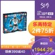 LEGO乐高科技系列EV3第三代机器人31313积木玩具 +凑单品