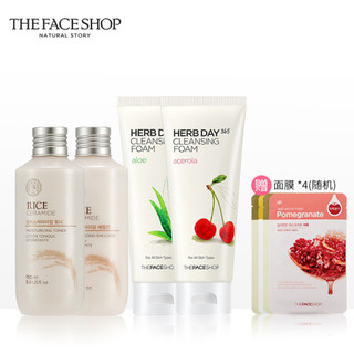 菲诗小铺 The Face Shop 大米保湿柔肤水150ml+柔肤乳150ml+樱桃洁面170g+芦荟洁面170g+随机面膜*4 *3件