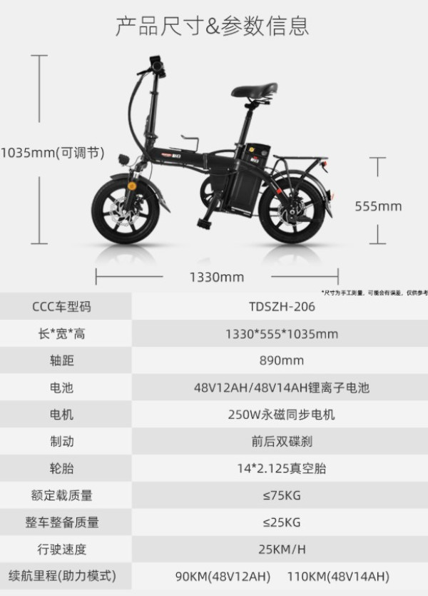 值友专享sunra新日dc1折叠电动车自行车