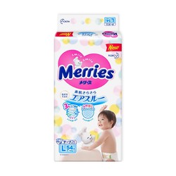 日本Merries花王进口婴儿宝宝纸尿裤尿不湿超薄透气干爽通用L54片 *5件