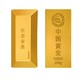 China Gold 中国黄金 Au9999 足金梯形金条 200g