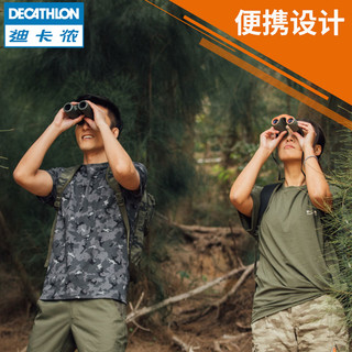 DECATHLON 迪卡侬 SOLOGNAC 8350070 防水双筒便携式望远镜