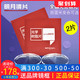 明月1.56非球面镜片 2片装 + 150元内的镜框任选