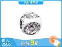 PANDORA 潘多拉 闪耀的水滴925银串饰 792095CZ