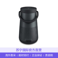 博士 BOSE Soundlink Revolve Plus水壶便携蓝牙音响 黑色