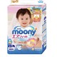 88VIP：moony 尤妮佳 婴儿纸尿裤 M64片