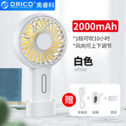 奥睿科(ORICO)USB小风扇