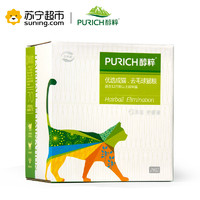 醇粹(Purich) 猫粮 优选成猫去毛球猫粮2kg 帮助毛球排出