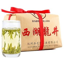 品竺 西湖龙井茶 明前一级  200g