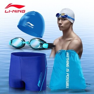 LI-NING 李宁 男士泳衣4件套装（泳镜+泳帽+泳包+泳裤） 