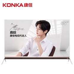 KONKA 康佳 65P9 65英寸 4K 液晶电视