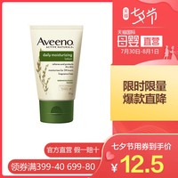 Aveeno艾唯诺 天然燕麦每日倍护润肤乳（无香型）30g