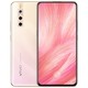 vivo X27 全网通智能手机 8GB 128GB 粉黛金