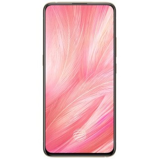 vivo X27 4G手机 8GB+128GB 粉黛金