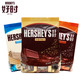 HERSHEY'S 好时 排块巧克力 3味可选 500g