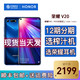 历史低价：HONOR 荣耀 V20 智能手机 6GB+128GB