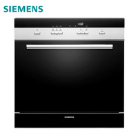 SIEMENS 西门子 SC73M611TI 8套 嵌入式洗碗机