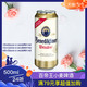 临期品：Benediktiner 百帝王 小麦啤酒 500ml*24听 现货20.2月到期 *2件