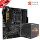 AMD 锐龙 R5 2600 3600 3700X 盒装CPU+华硕 B450M 主板游戏套装 3600+华硕TUF B450M-PLUS主板