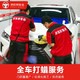 京东京车会 乘用车辆精致打蜡服务 含洗车+材料 全车型