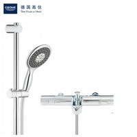 GROHE 高仪 34229002+26112000 恒温花洒龙头套装