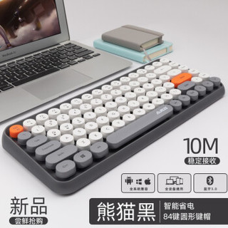 AJAZZ 黑爵  308i 蓝牙键盘 (熊猫黑、无光、蓝牙、 84键)