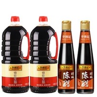 88VIP：李锦记 锦珍生抽 1650ml*2瓶 + 陈醋 410ml*2瓶