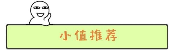 维密秀停办不遗憾，错过这些白菜才遗憾！